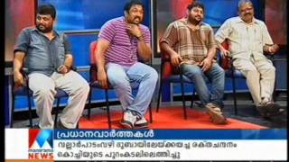 Santhosh pandit in Manorama News talk show Niyantrana Rekhapart2 [upl. by Ennovyhs]