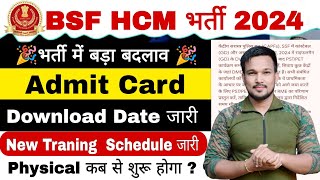 BSF HCM Admit Card 2024 Download Date BSF HCM Big Change Physical Date 2024 Update BSF HCM [upl. by Hplar]