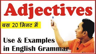 Adjectives in English Grammar  Examples in Hindi विशेषण Noun Pronoun Modifiers [upl. by Jillie]