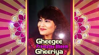 Prematee Bheem  Gheegee Gheeriya  Classic [upl. by Orbadiah]