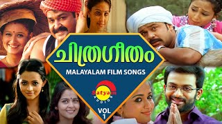 ചിത്രഗീതം Vol 1  Malayalam Film Songs [upl. by Herschel943]