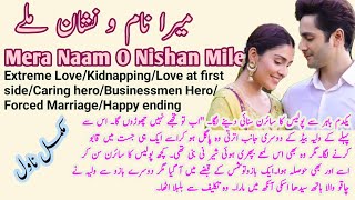 Mera Naam O Nishan Mile Complete Novel by Ana Ilyas  Extreme Romantic Kidnapping  Novels Library [upl. by Candyce]