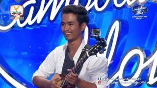 Cambodian Idol Season 2  Judge Audition  Week 5 ខាន ខាវ  មកពីបងមិនល្អ [upl. by Madaih]