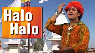 Halo Halo  Khama Khama Ramdev Peerne  Gujarati Songs [upl. by Gelb]