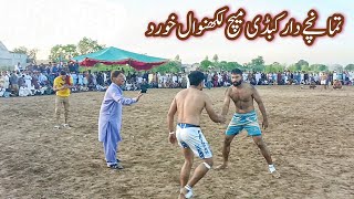 tmanchy dar kabaddi match lakhanwal khurdSalana Uras Mubarak Pery shah gazi [upl. by Anelec519]