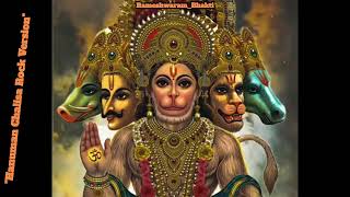 🧘🏼Hanuman 🚩 Chalisa 🎧Rock Version 📱Song hanuman bhakti rock viral trending shreeram [upl. by Sisxela]