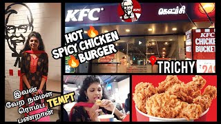 KFC Chicken Vlog in Trichy  திருச்சி KFC chicken kfc kfcchicken What is different in Trichy KFC [upl. by Subak]