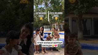 УГИЛ БОЛАСИ БОРЛАР БИЛАДИ😂❤️ youtube youtuber subscribe like trending viralvideo shorts [upl. by Eveline170]