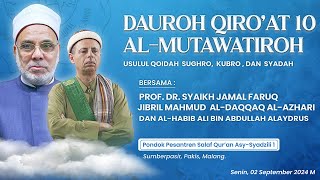 Dauroh ilmiyah Qiroat 10 AlMutawatiroh  Bersama Syaikh Jamal Farouq AdDaqqoq AlAzhari [upl. by Anhej]