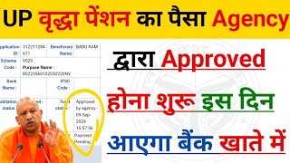 UP वृद्धा पेंशन का पैसा Agency द्वारा Approved होना शुरू  Vridha Pension Kab Aaegi 2024 [upl. by Kirkwood]