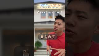 Cantonese vs Mandarin  Talking to Neighbors 👨‍👩‍👦 [upl. by Atisusej]