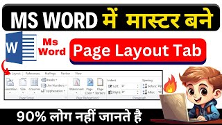 MS Word Page Layout Tips amp Tricks  Ms Word Page Layout [upl. by Rotsen]