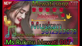 New Mewati song Muskan [upl. by Hcurob483]