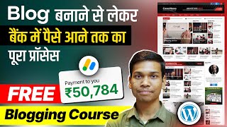 Blog Website se Paise Kaise Kamaye Free Blogging Course in Hindi [upl. by Enelrahs]