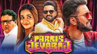 Parris Jeyaraj HD  South Superhit Comedy Hindi Dubbed Movie  Santhanam Anaika Soti Prudhvi Raj [upl. by Elac]