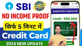 SBI Credit Card Online Apply  SBI Credit Card 2024  How to Apply SBI Credit Card Online 2024 [upl. by Ayatahs]