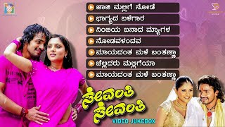 ನೋಡವಳಂದಾವNodavalandava  Kannada Traditional Folk Songs  Audio Jukebox [upl. by Hadria324]