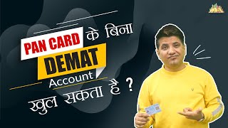 Is PAN Card Mandatory For Demat Account [upl. by Arria]