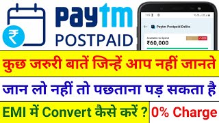 Paytm Postpaid Kya Hai  Paytm Postpaid Full Review  Paytm Postpaid EMI Convert  Convenience Fee [upl. by Sinclair]