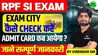 RPF SI Exam 2024  RPF SI Exam DateCity कैसे Check करें   Admit Card कब आयेगा   RPF SI All info [upl. by Annaes]