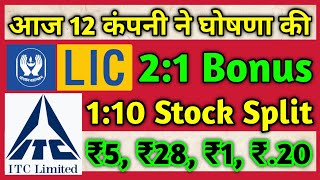 12 Shares • ITC Ltd • LIC • Declared High Dividend Bonus amp Split With Ex Dates [upl. by Etteoj]