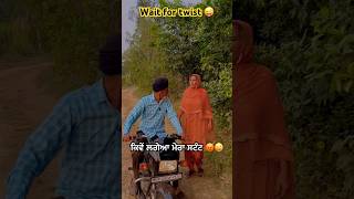 Bapu rock bebe shocked 😳 trending comedy couplecomedy shorts youtubeshorts shortvideo funny [upl. by Mcloughlin]