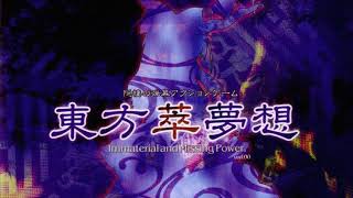 IaMP Suikas Theme Onigashima in the Fairyland  Missing Power [upl. by Stauffer]