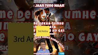 Mana Aaj Nazar Me Teri Pyaar mera Begana Hai song javedali [upl. by Eralc]