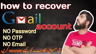 how to recover gmail password without recovery email and phone number [upl. by Plumbo841]