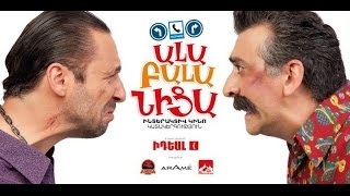 Alabalanica ⁄ Ալաբալանիցա 2 Hayko Mko [upl. by Keeley]