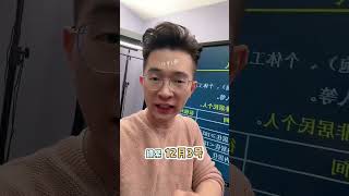 习题冲刺班 12月3日开课初级会计备考 零基础学会计 中级会计 职业技能 中级职称 [upl. by Artamas250]