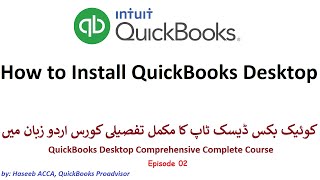 Episode 2 How to Install QuickBooks Desktop Enterprise edition  UrduHindi [upl. by Hervey]