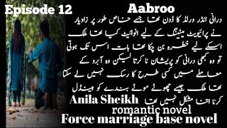 Aabroo Meri ankhon Mai dhool jhonk kr farar ho gai  Episode 12  Novel Aabroo by Anila Sheikh [upl. by Perusse]