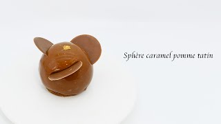 카라멜 타탱 무스 케이크 Sphère caramel pomme tatin Philippe Rigollot SUB ENFR [upl. by Yettie]