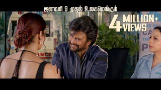 DARBAR Tamil  Release Promo  Jan 09th 2020  Rajinikanth  AR Murugadoss  Anirudh  Subaskaran [upl. by Jeniece218]