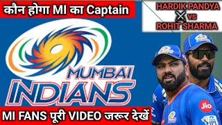 IPL 2025 Team preview ipl2025 like share ipl mifans preview auction cricket youtubevideo [upl. by Arhas]