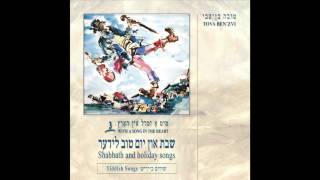 Der Findjan  Shabbath and Holiday Yiddish Songs [upl. by Sexela650]