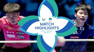 Lin Yun Ju vs Sora Matsushima  MS Group 5  ITTF Mens and Womens World Cup Macao 2024 [upl. by Hellene]