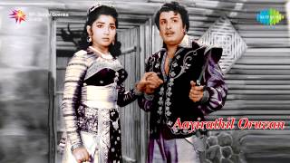 Aayirathil Oruvan  Yen Endra Kelvi song [upl. by Akelam]