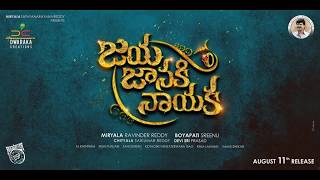 Jaya Janaki Nayaka   Nuvvele Song   Melodious Theme   Ringtone [upl. by Kurt]