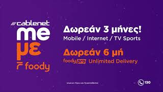 CABLENET me με Foody Pro short tvc [upl. by Ronym]