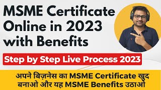 MSME Registration Online 2023  How to Apply MSME Registration  MSME Registration Benefits [upl. by Fredericka]