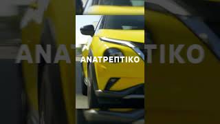 Νέο Nissan Juke [upl. by Amble]