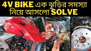 how to solve 4b bike engine sound problem overheat and top speed problem। bike vlog h [upl. by Lennahc]