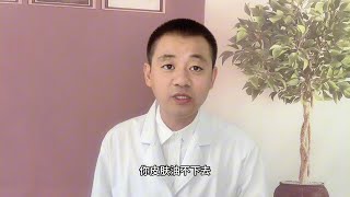 最有效的去除闭口粉刺方法！如何根除 [upl. by Englis]