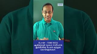 Learn English in 30 seconds through Tamil [upl. by Anauqal]