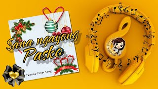 Sana ngayong Pasko  Female Cover Song [upl. by Ardyth]