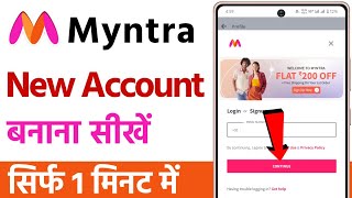 myntra app me account kaise banaye  myntra par account kaise banaye [upl. by Alodie920]