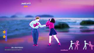 Just Dance Asia PC Love 爱 [upl. by Melone]