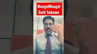 Mangal amp Mangal Gold Scheme I Jewellery savings scheme I Best Jewellery scheme I Tamil Nadu I Gold [upl. by Sirdi722]